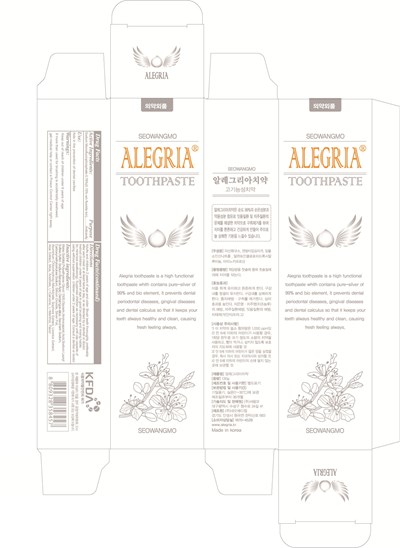 Image Of Carton (Alegria Carton)